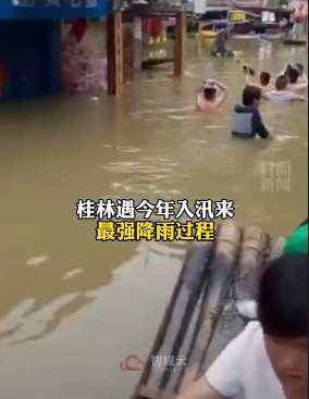 广西桂林遭遇特大暴雨引发洪水多地被淹