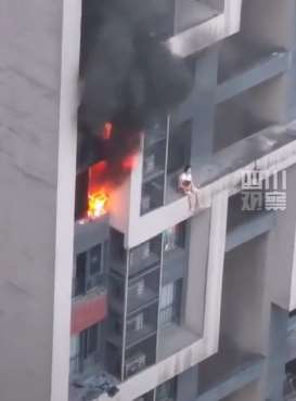 成都一小区突发火灾 业主被困窗外平台