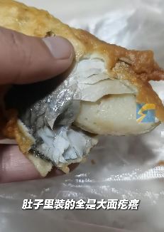 男子花29.5元买4条炸鱼 鱼肚子里塞满面疙瘩