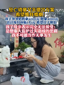 重庆坠亡幼童事件男方提金钱补偿，女方表示不接受
