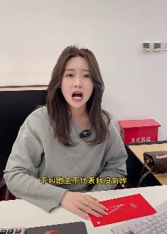 网红美女《嘉鹅》搞笑：不叫地主不代表我没有炸！