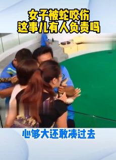 女子被大蟒蛇来了个"死亡之吻" 隔着屏幕都心惊肉跳