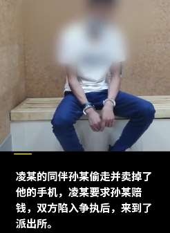 湖北2小偷搭档起内讧 警局互掐道出20余起盗窃案