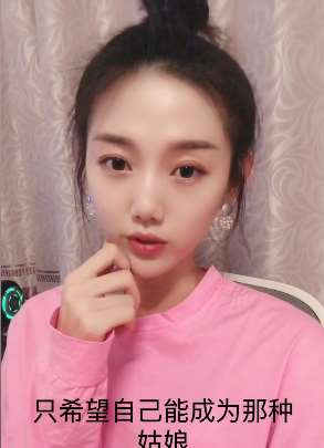 你喜欢美女讲的这段情感语录吗