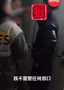 上海一女子闯宿舍称想打谁就打谁被辞退