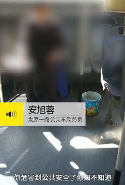 山西一七旬老人公交车上不戴口罩还吐痰 乘务员劝说无效后报警