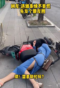 搞笑视频:遇到凡事不要慌,先拿手机发个朋友圈!