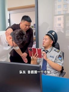 洪队长搞笑段子:真是吃了没文化的亏,竟被小偷拿捏!