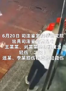 唐山被打4女子现状公布：轻伤或轻微伤，住院2女孩治疗后伤情已好转！