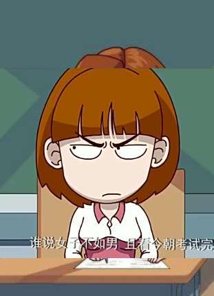 开心锤锤:学渣和学霸之间的差距到底有多大?