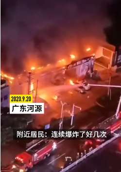 广东河源一车行突发火灾 多辆小车被烧毁