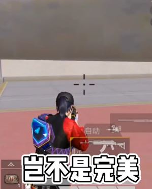 和平精英超体对抗必学的次元极客苟分技巧