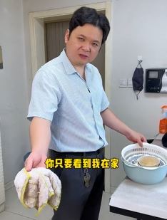 陈老斯夫妻搞笑:女人一定要学会走捷径