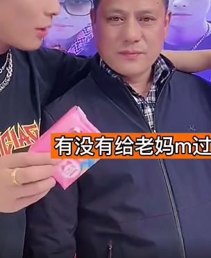 小杨哥直播带货搞笑片段:带货卫生巾时被女粉丝问能否上门安装!
