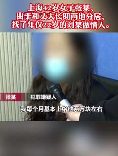上海一女子怀疑情人出轨怒砸对方奔驰车