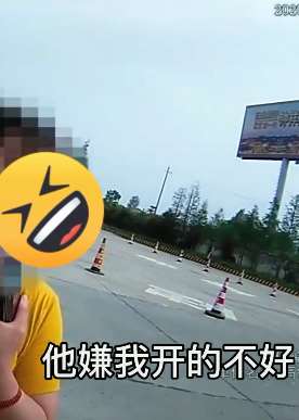 嫌老婆开车技术不好 男子被扔高速上