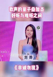 非诚勿扰再现甄嬛传名场面