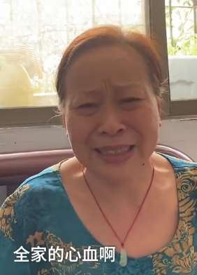 河南一老人卡里120万消失 还倒欠银行13万