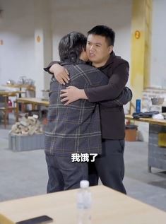小眯眼、李虎搞笑段子:日落西山你不陪,东山再起你是谁!
