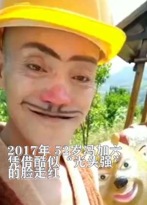 真人版光头强因当网红没赚到钱，回家干起老本行