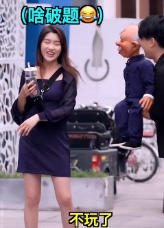 男子街头高能撩妹：妹子半年没上班怀疑交的男友多！