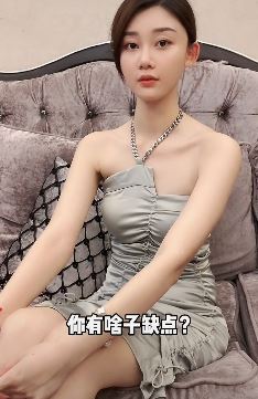 美女车模「张芮尔」搞笑应聘:我有缺点,缺点钱!