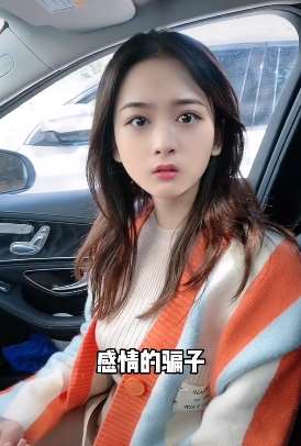 搞笑段子:还是单身吧,谈恋爱太费包包了!