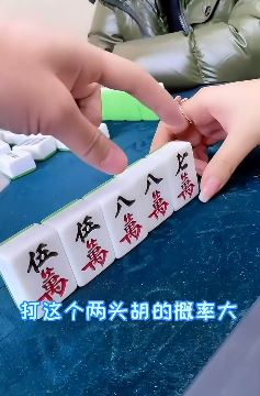 搞笑视频:美女打麻将被一旁指指点点,否则都赢好几回了!