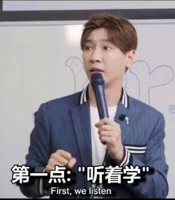 自信开口说英文，不要太纠结语法！