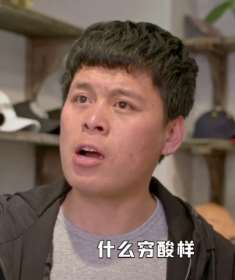 遇到这样抠门的男友，这位姑娘可真是太“幸福”了！