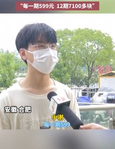 大学生在合肥暑期打工送外卖 租车还贷费用高怀疑被套路