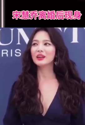 宋慧乔烟熏妆亮相摩洛哥