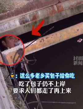 小偷盗窃不成跳河躲避三小时坚决不上岸