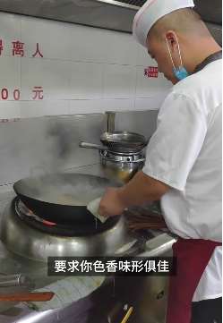 济南一酒店推行"看台"制度 剩菜多的厨师将被罚款