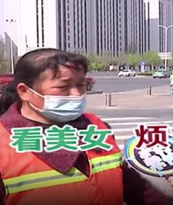 小莉帮忙:环卫工抱怨天天看美女辣眼,原来是满地小卡片!