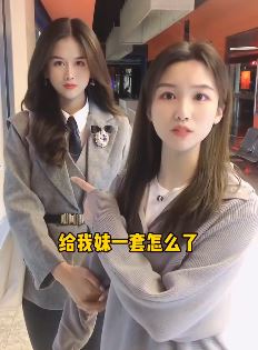美女搞笑:失去的不止是一套房