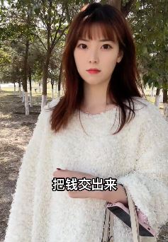 美女车模春晓搞笑段子：这次打劫遇上个硬茬，劫完钱非得让再劫个色！