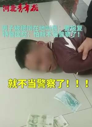 小伙盗窃被抓后叫嚣要报复，特警霸气回怼！