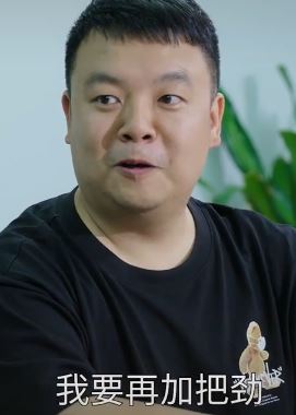 陈翔六点半:猪小明为了当上主管,使劲拍老板马屁!