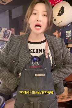 网红小姐姐《嘉鹅》搞笑:男子点餐问有痔疮吗?是相亲魔怔了?