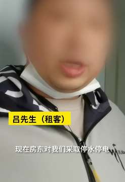 西安一市民交一年租金没住2月被撵 房东称未收到中介租金