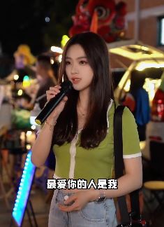 金钰晨街头深情演唱经典老歌《最爱你的人是我》,网友:强烈建议上春晚!