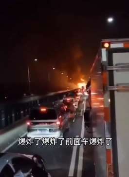 上海一油罐车起火爆炸 未造成人员伤亡
