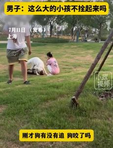 上海一男子户外遛狗不拴绳与他人起争执