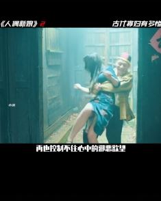 电影《人偶新娘》解说：寡妇被人欺负，死后化为厉鬼复仇！