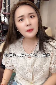 搞笑视频:当你有个很听话的老公,也不见得是好事!