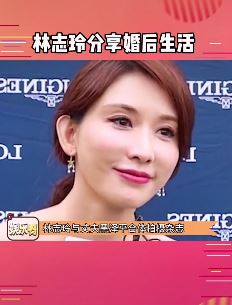 林志玲分享婚后生活 每时每刻都觉得跟幸福