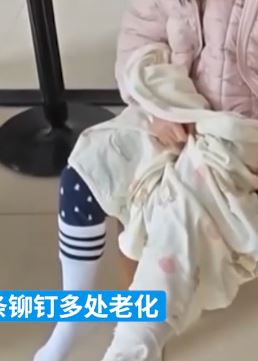 广州一男子曝大厦装饰条脱落将女儿脚掌砸骨折