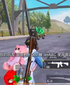 绝地求生：守桥头三杀灭车队