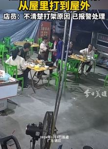 湛江一餐馆两桌食客发生冲突互殴 有人被打受伤送医
